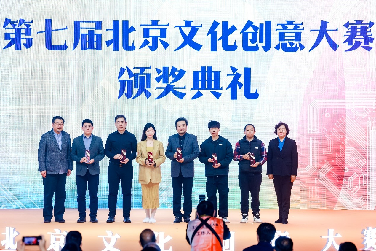健康藥業公司參賽項目《中醫藥文化的傳承創新》在第七屆北京文化創意大賽上獲獎
